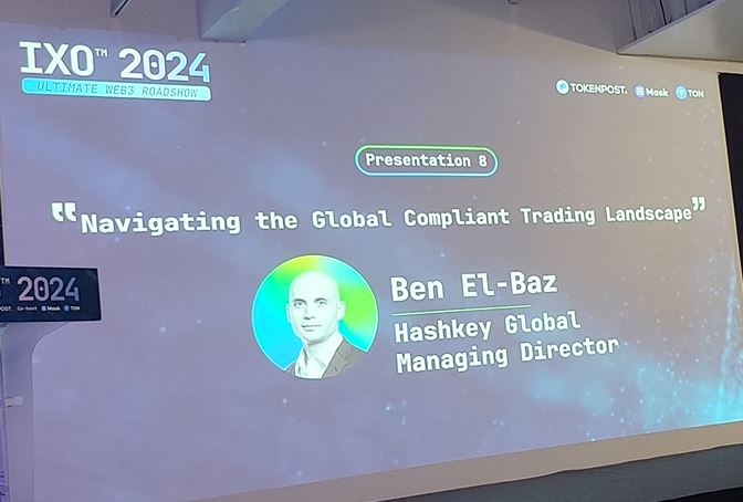 IXO™ 2024 벤 엘 바즈 (Ben El-Baz) 해시키 글로벌 총괄 – Navigating the Global Compliant Trading Landscape