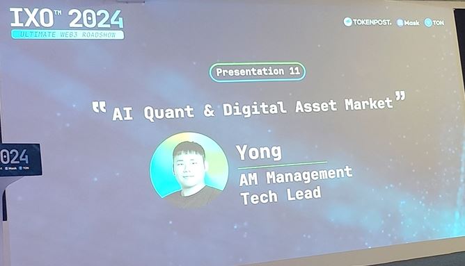 IXO™ 2024 용 (Yong) 에이엠 매니지먼트 기술총괄 – AI Quant & Digital Asset Market