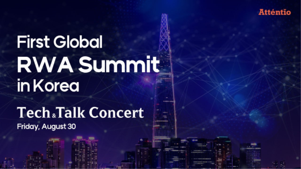 테크앤토크 콘서트:First global RWA Summit 8월 30일 개최, 참가 신청 링크